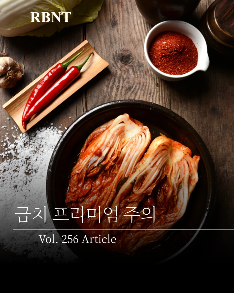 %EC%8A%AC%EB%9D%BC%EC%9D%B4%EB%93%9C1.PNG?type=w1