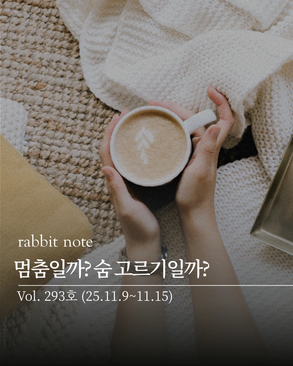 %EC%8A%AC%EB%9D%BC%EC%9D%B4%EB%93%9C1.PNG?type=w1