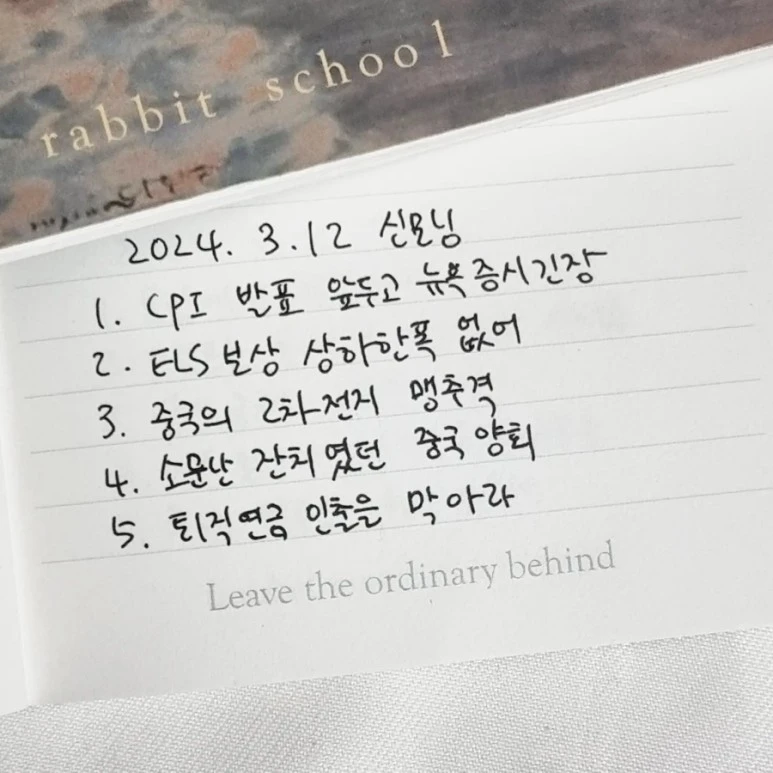 IMG%EF%BC%BF20240312%EF%BC%BF072307%EF%BC%BF884.jpg?type=w773