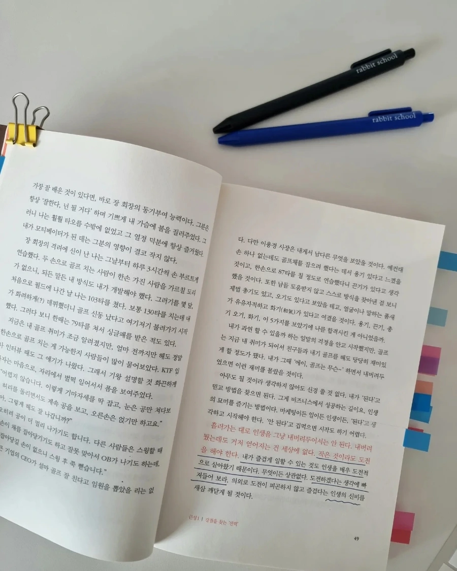 IMG%EF%BC%BF20240123%EF%BC%BF171809%EF%BC%BF470.jpg?type=w1