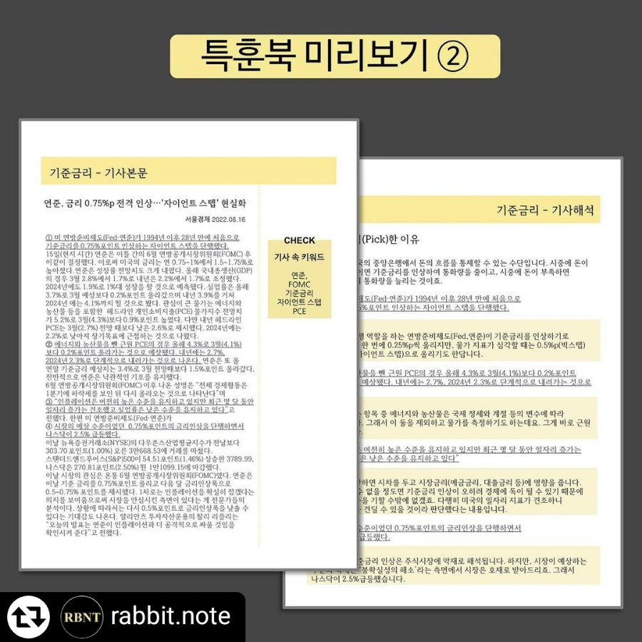 2865323679475974680%EF%BC%BF1.png?type=w1