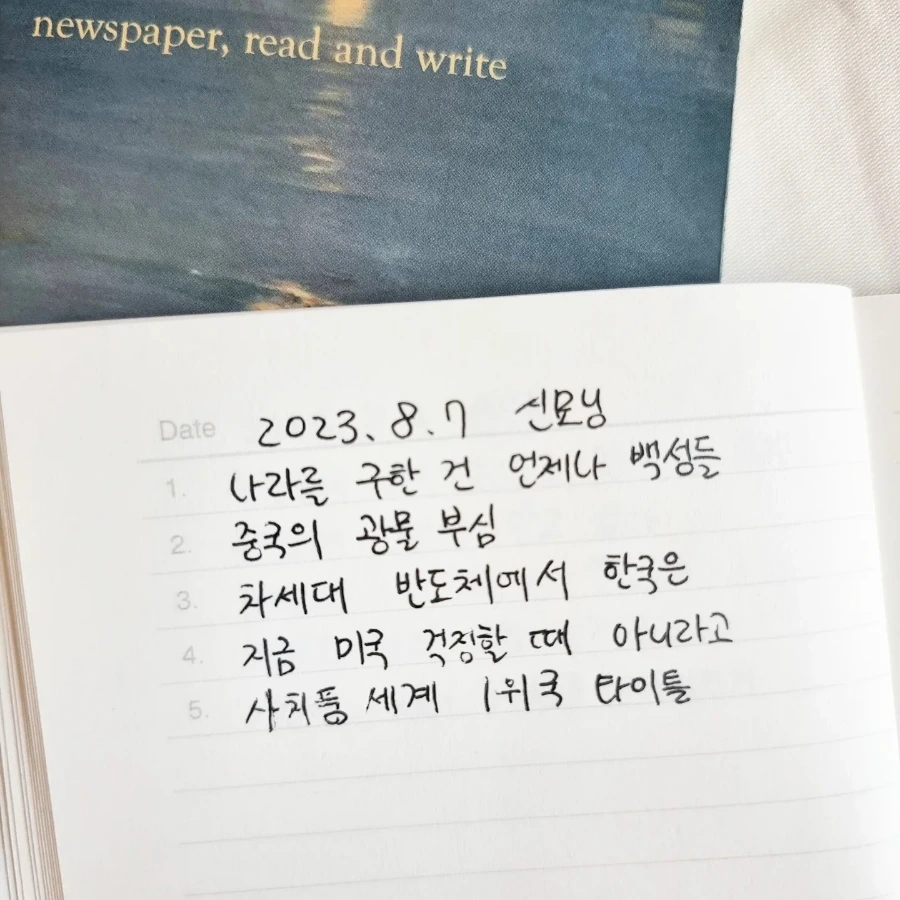 IMG%EF%BC%BF20230807%EF%BC%BF081641%EF%BC%BF782.jpg?type=w1