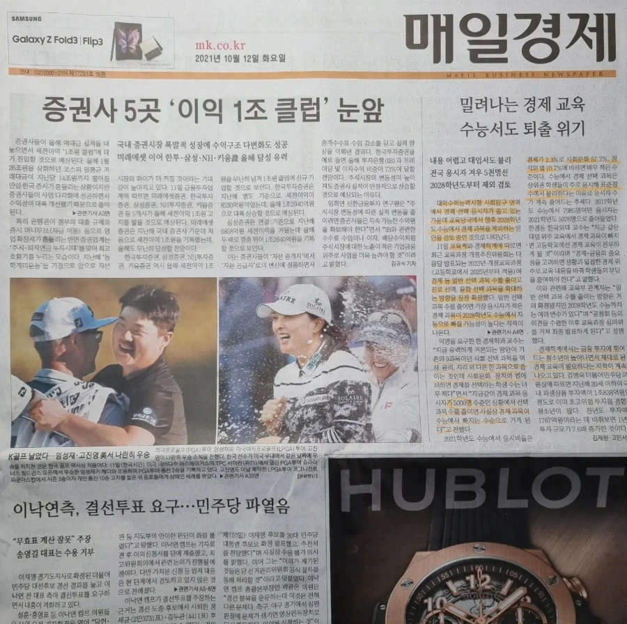 IMG%EF%BC%BF20211012%EF%BC%BF073425%EF%BC%BF234.jpg?type=w1