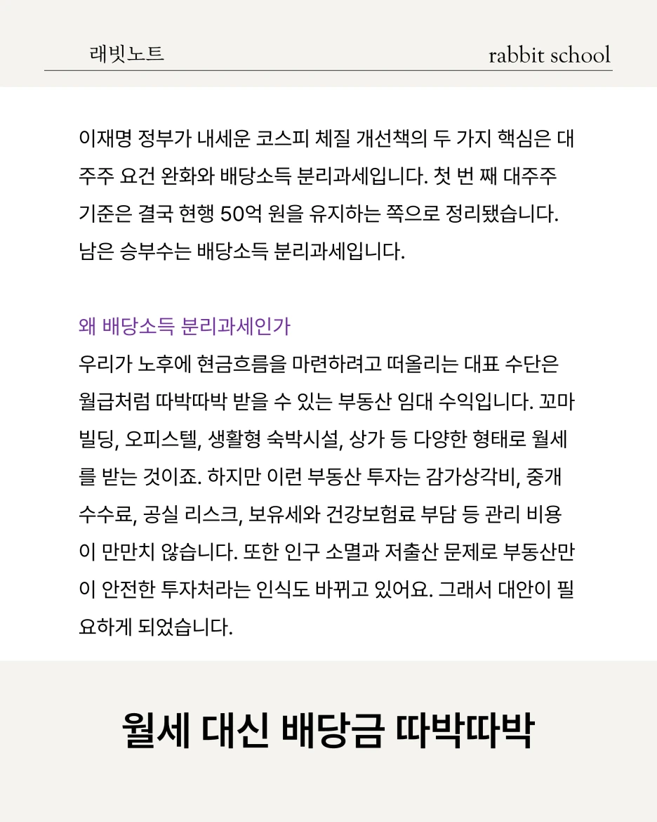 %EC%8A%AC%EB%9D%BC%EC%9D%B4%EB%93%9C3.PNG?type=w1