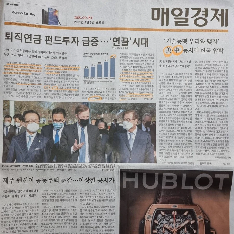 IMG%EF%BC%BF20210405%EF%BC%BF072518%EF%BC%BF961.jpg?type=w1