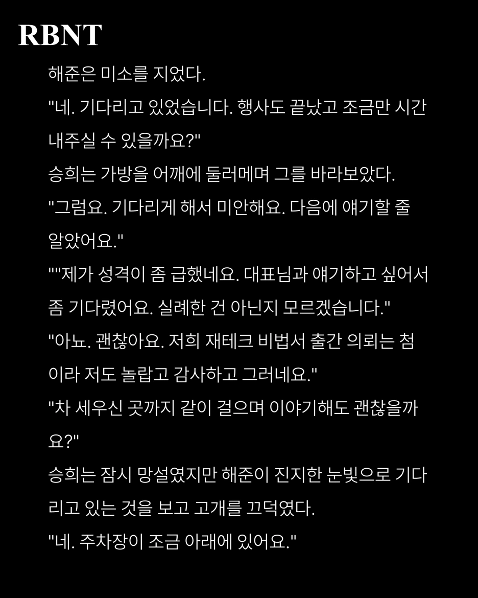 %EC%8A%AC%EB%9D%BC%EC%9D%B4%EB%93%9C3.PNG?type=w1