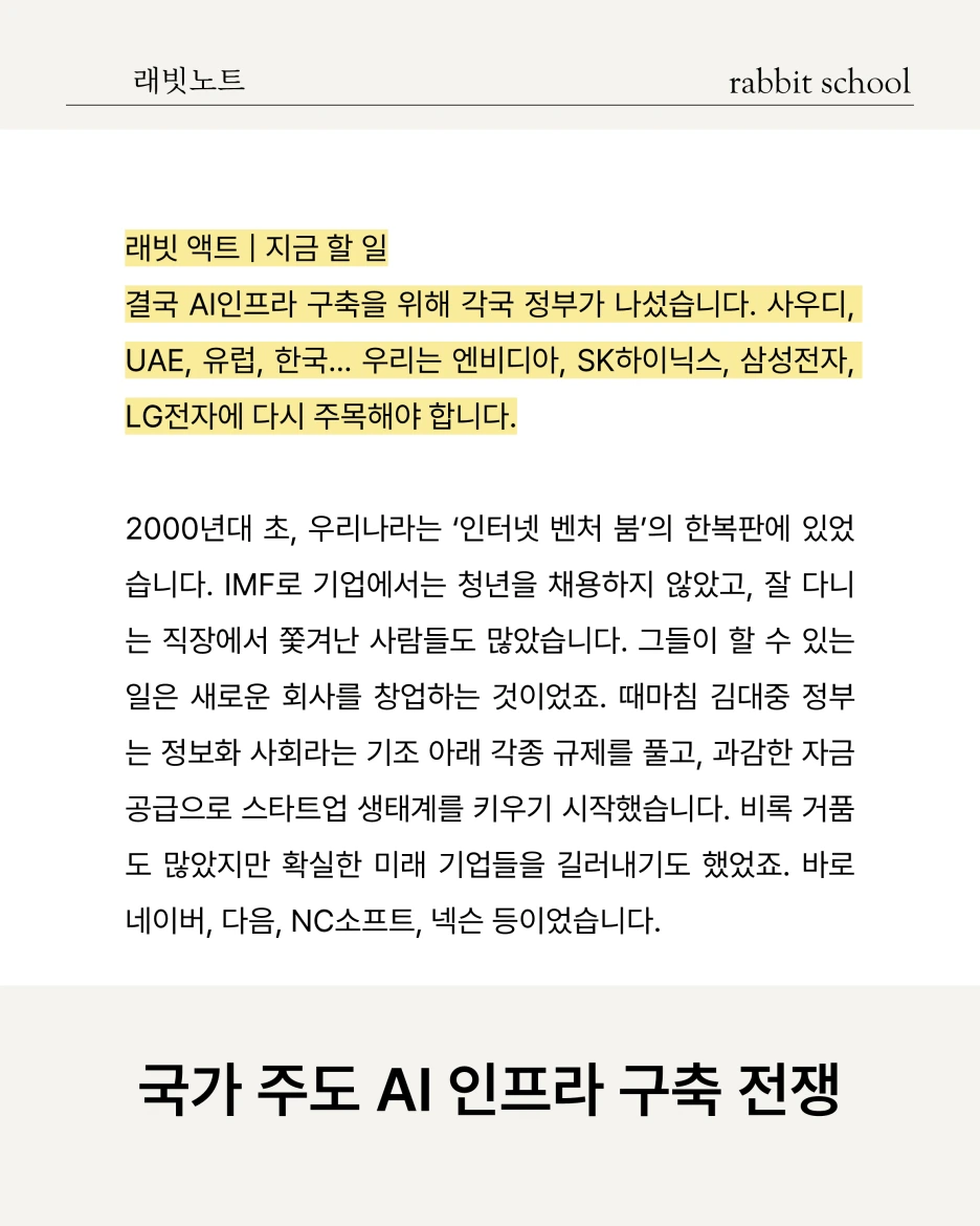 %EC%8A%AC%EB%9D%BC%EC%9D%B4%EB%93%9C2.PNG?type=w1