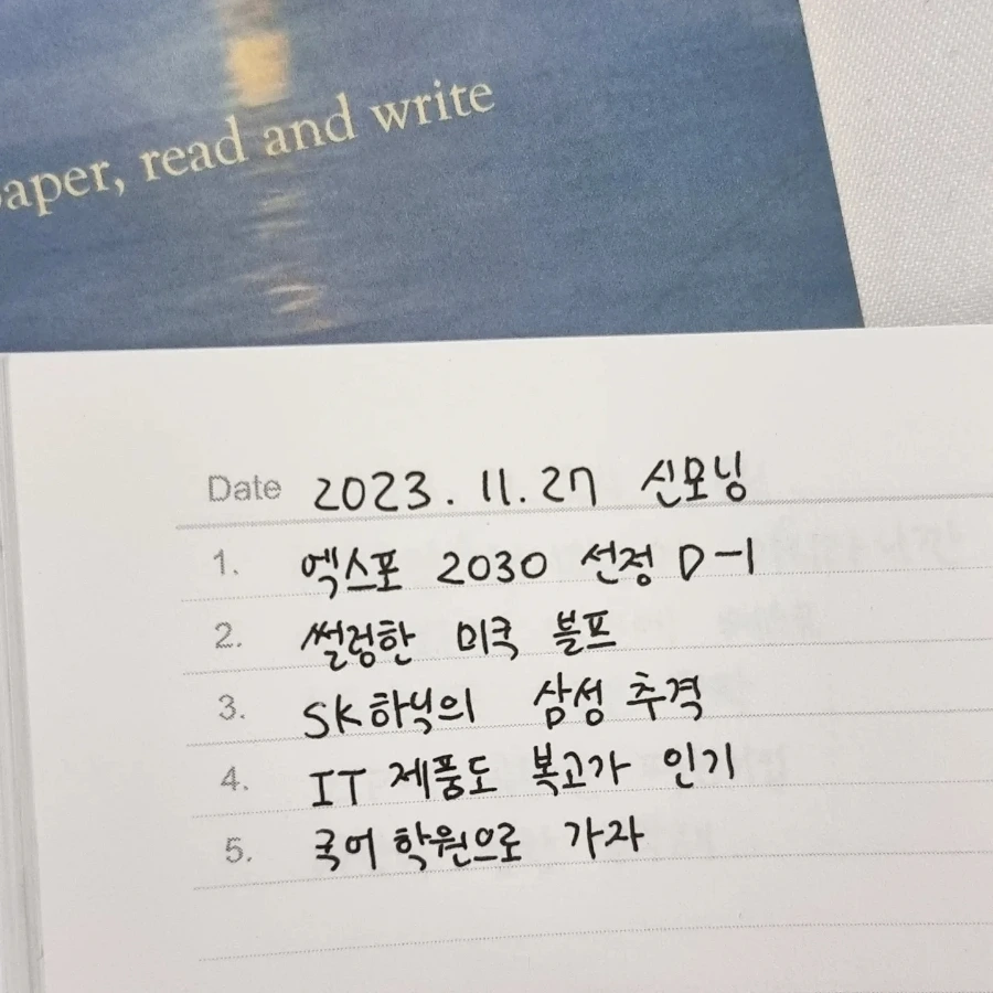 IMG%EF%BC%BF20231127%EF%BC%BF072525%EF%BC%BF103.jpg?type=w1