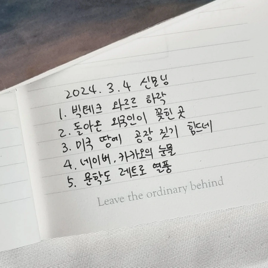 IMG%EF%BC%BF20240305%EF%BC%BF080008%EF%BC%BF533.jpg?type=w1