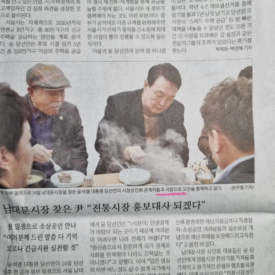 IMG%EF%BC%BF20220315%EF%BC%BF070735%EF%BC%BF581.jpg?type=w1