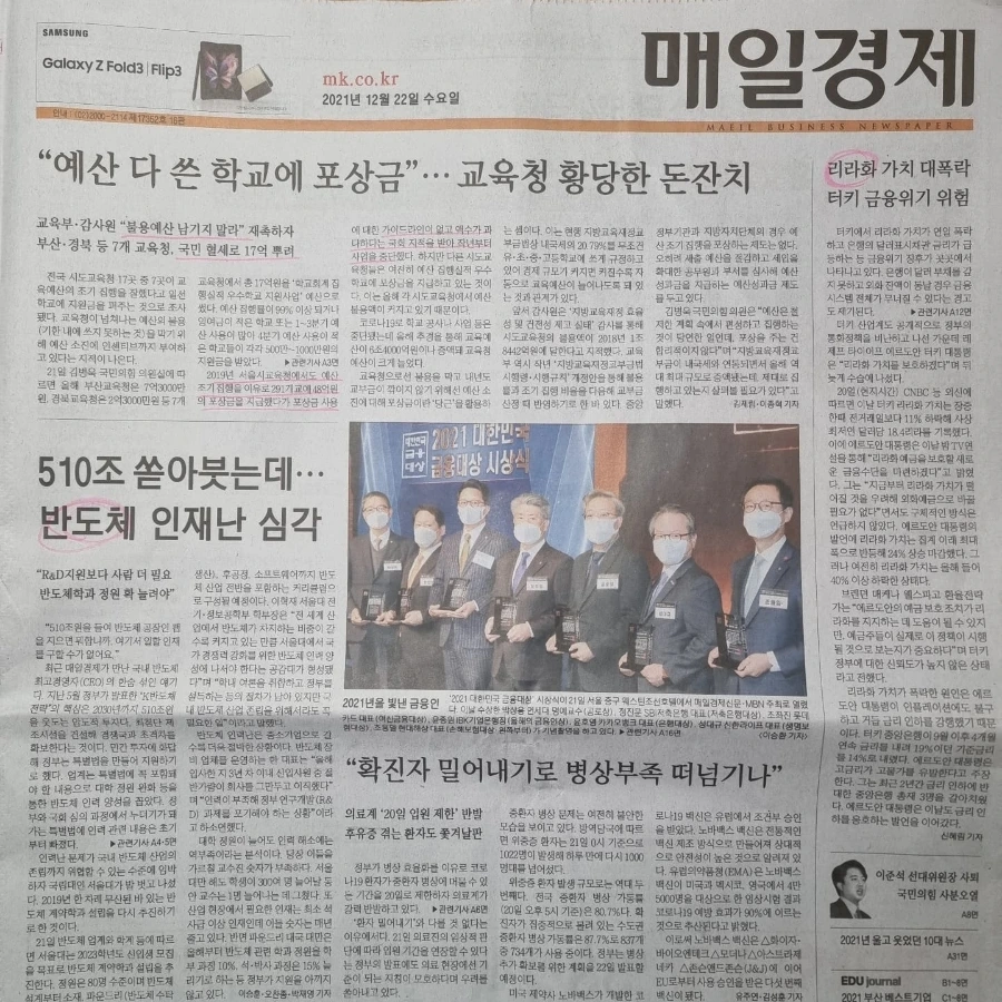 IMG%EF%BC%BF20211222%EF%BC%BF072112%EF%BC%BF112.jpg?type=w1