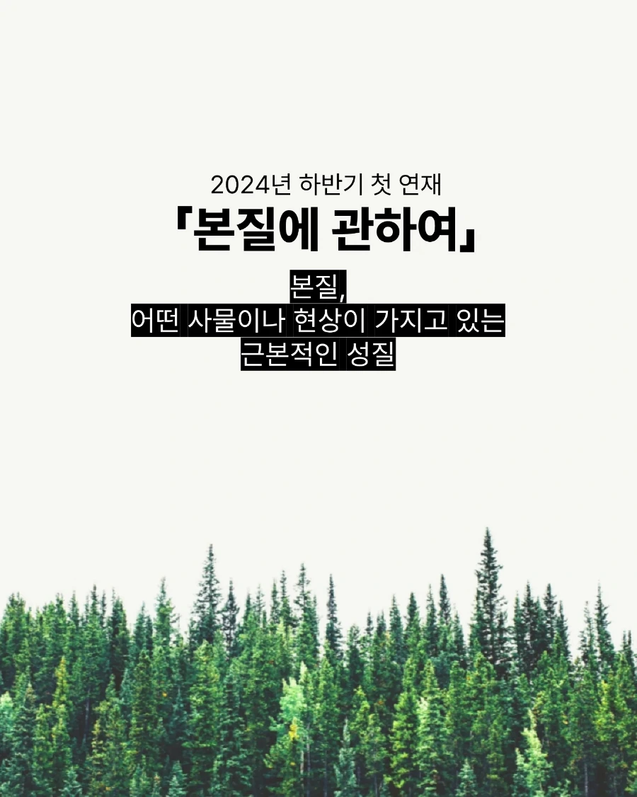 IMG%EF%BC%BF20240614%EF%BC%BF103806%EF%BC%BF428.jpg?type=w1