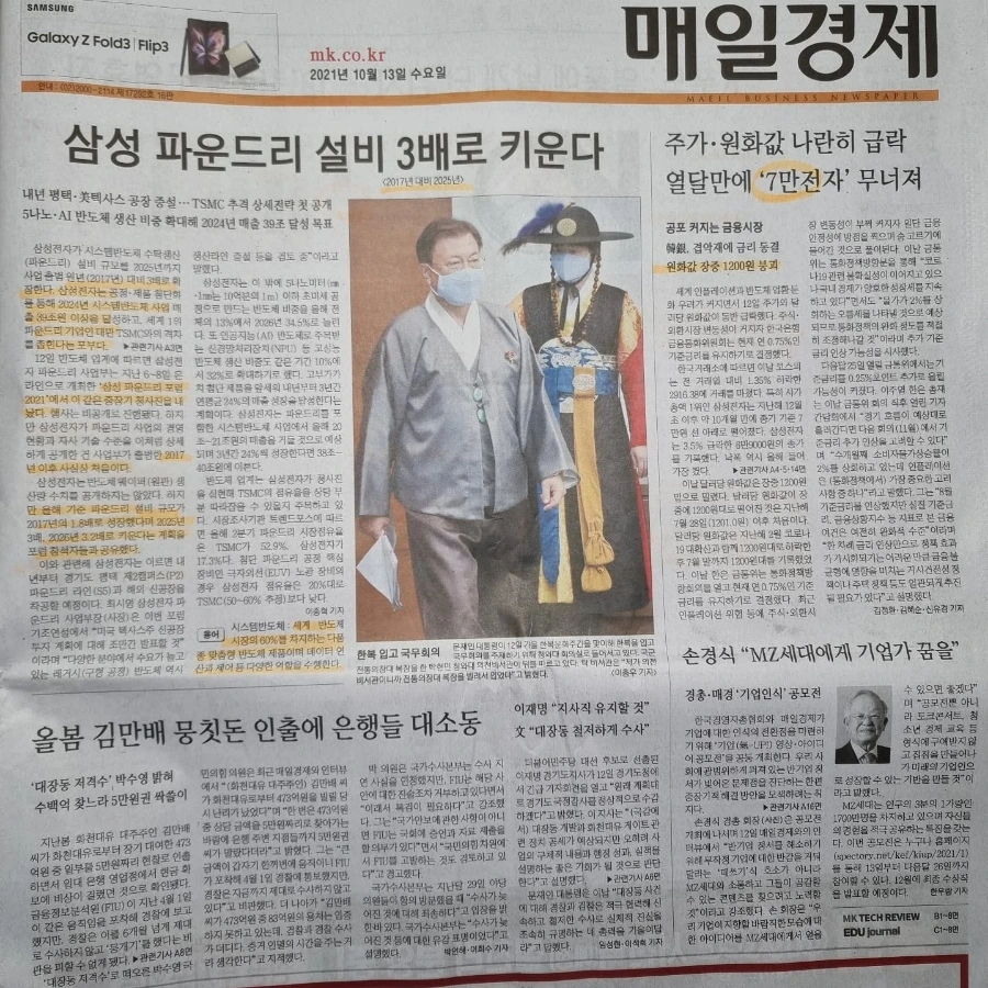 IMG%EF%BC%BF20211013%EF%BC%BF073230%EF%BC%BF198.jpg?type=w1