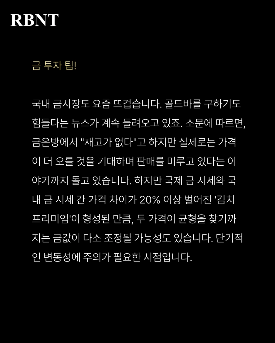 %EC%8A%AC%EB%9D%BC%EC%9D%B4%EB%93%9C3.PNG?type=w1