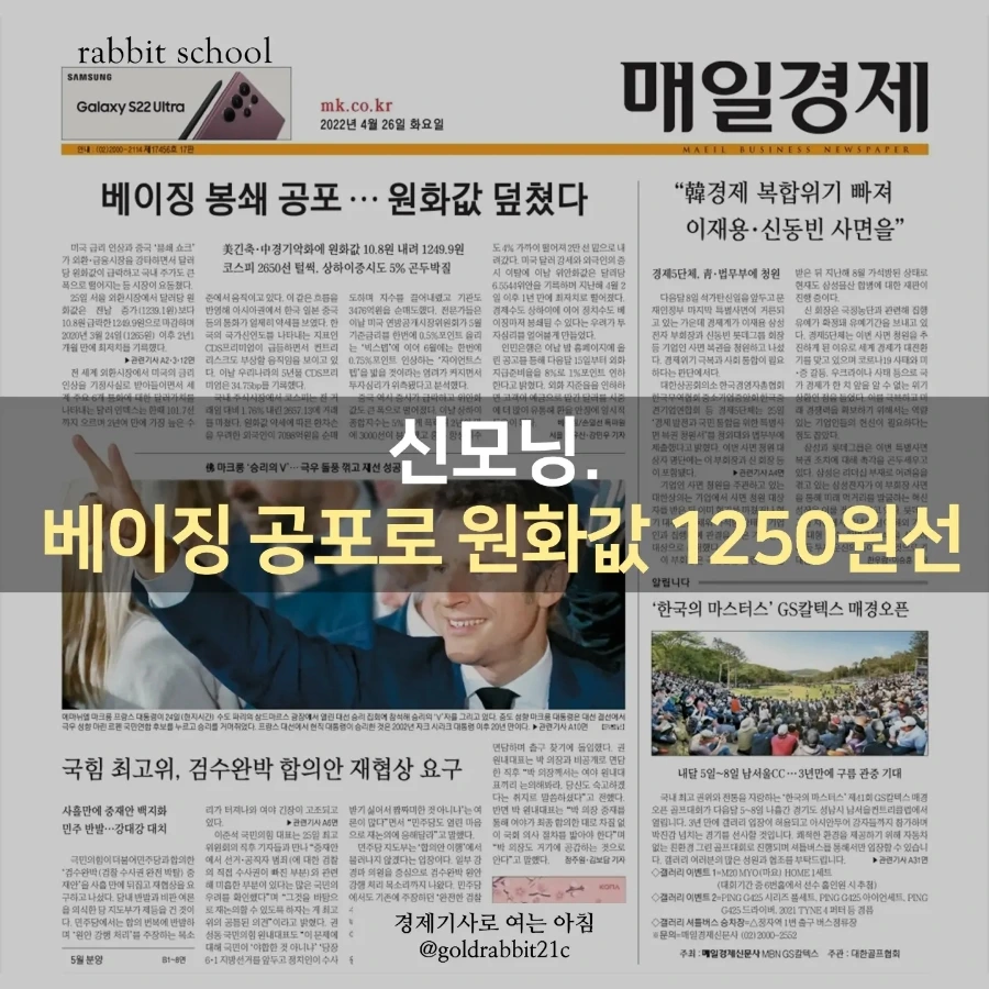 IMG%EF%BC%BF20220426%EF%BC%BF073611%EF%BC%BF511.jpg?type=w1