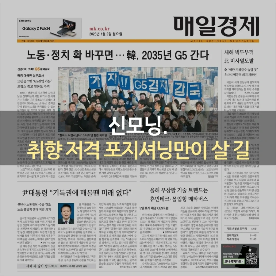 IMG%EF%BC%BF20230102%EF%BC%BF074950%EF%BC%BF364.jpg?type=w1