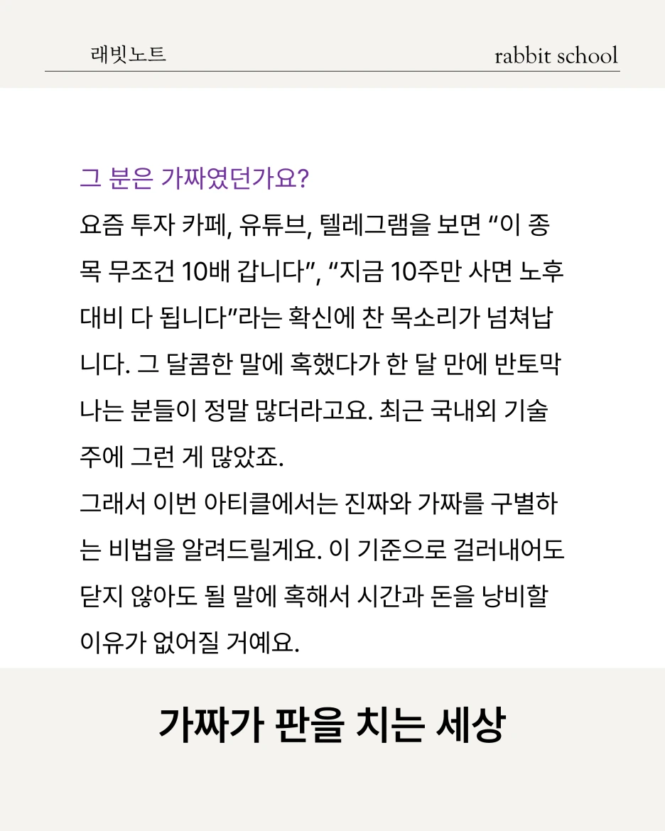 %EC%8A%AC%EB%9D%BC%EC%9D%B4%EB%93%9C2.PNG?type=w1