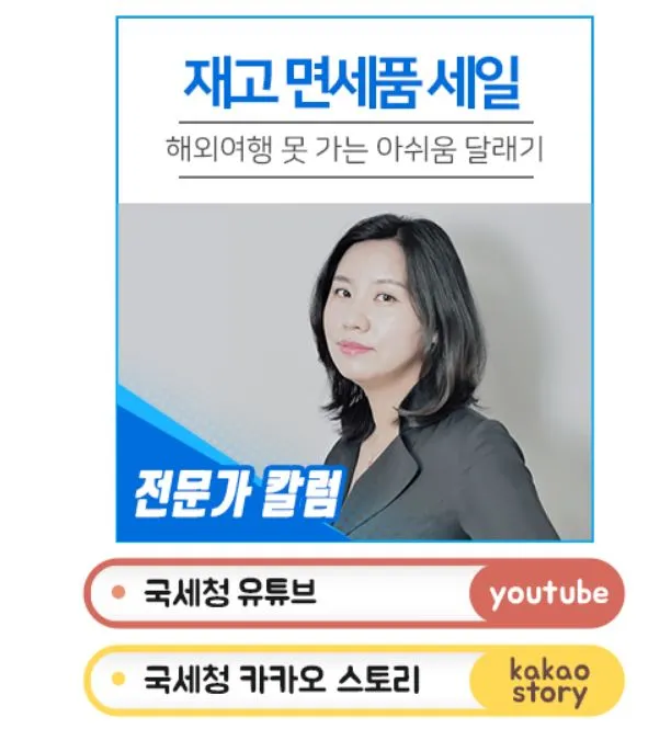 국세청.JPG