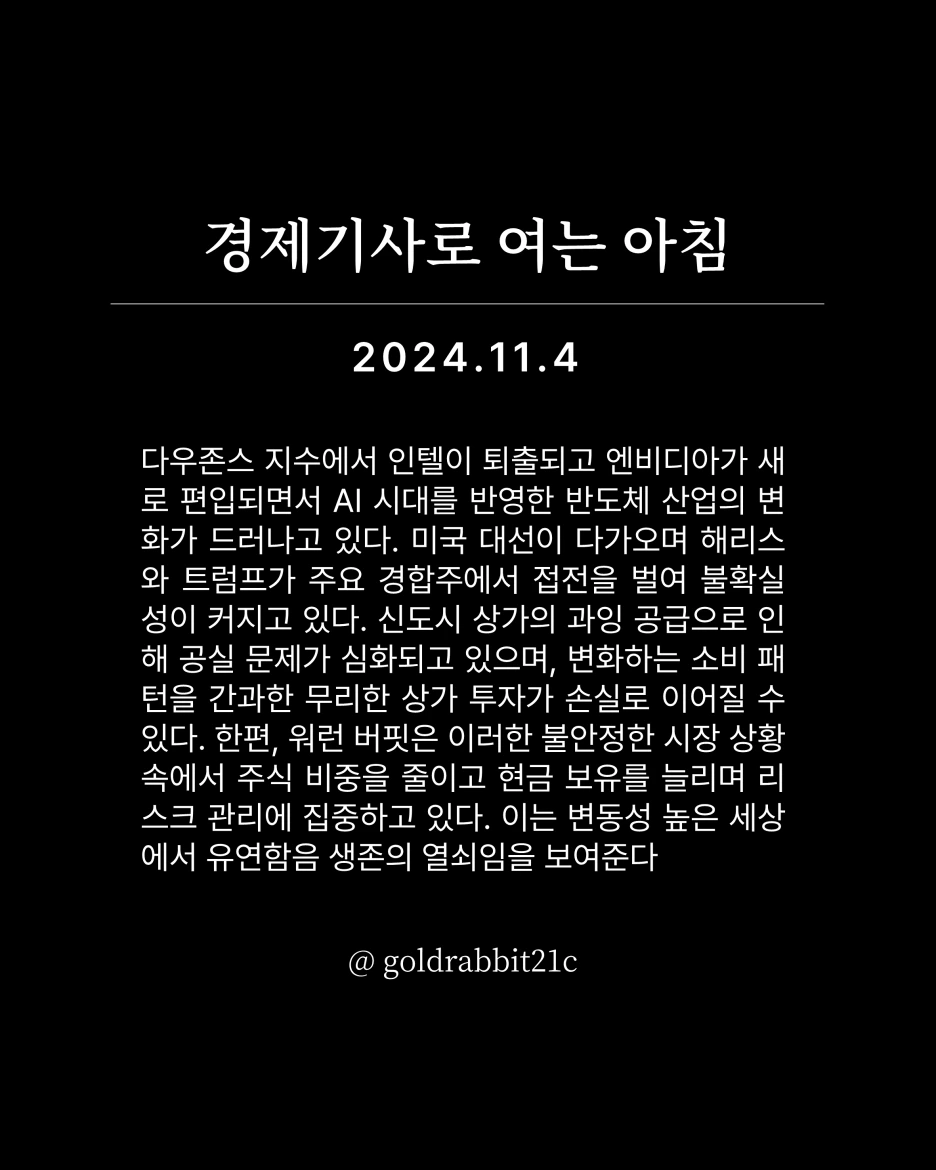 %EC%8A%AC%EB%9D%BC%EC%9D%B4%EB%93%9C2.PNG?type=w1