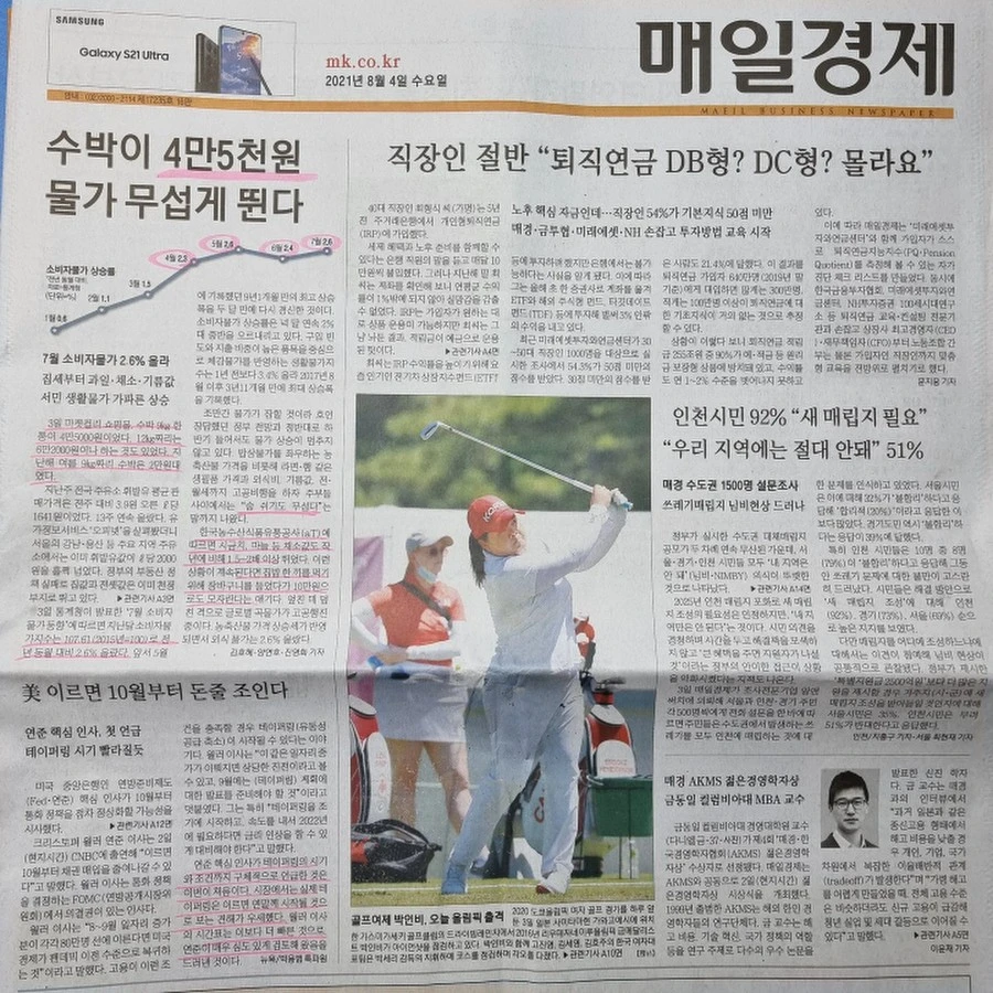 IMG%EF%BC%BF20210804%EF%BC%BF072713%EF%BC%BF030.jpg?type=w1