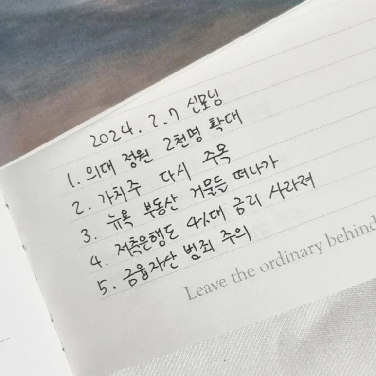 IMG%EF%BC%BF20240207%EF%BC%BF081204%EF%BC%BF913.jpg?type=w773