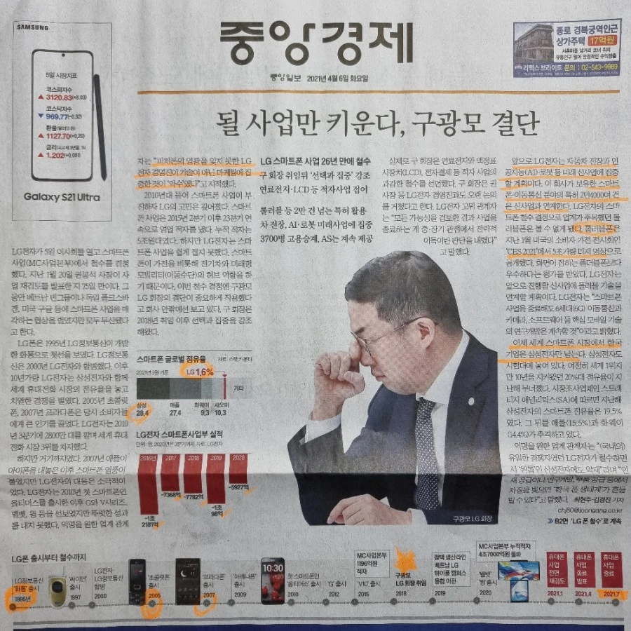 20210406%EF%BC%BF065638.jpg?type=w1