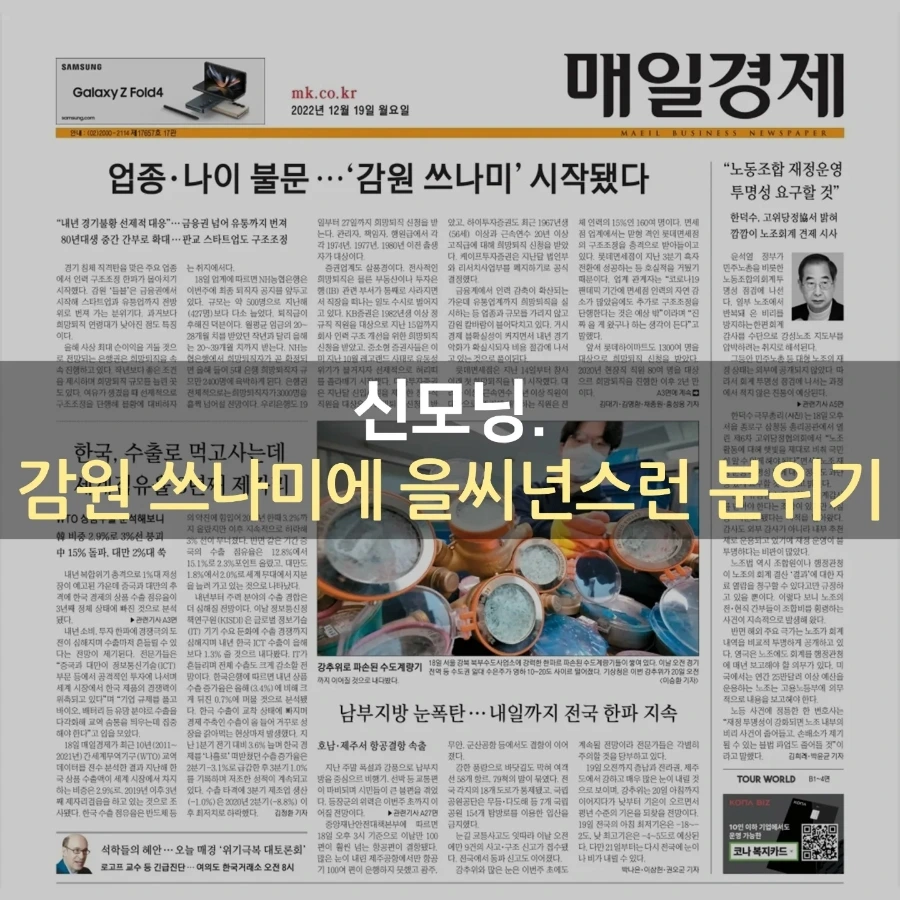 IMG%EF%BC%BF20221219%EF%BC%BF073127%EF%BC%BF806.jpg?type=w1