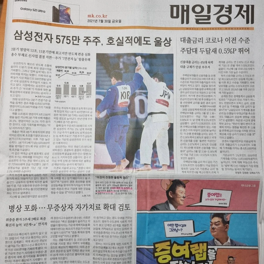 IMG%EF%BC%BF20210730%EF%BC%BF072303%EF%BC%BF408.jpg?type=w1