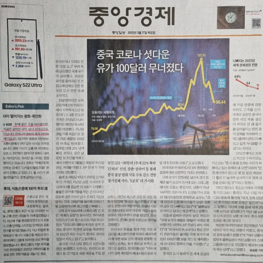 IMG%EF%BC%BF20220317%EF%BC%BF072704%EF%BC%BF357.jpg?type=w1