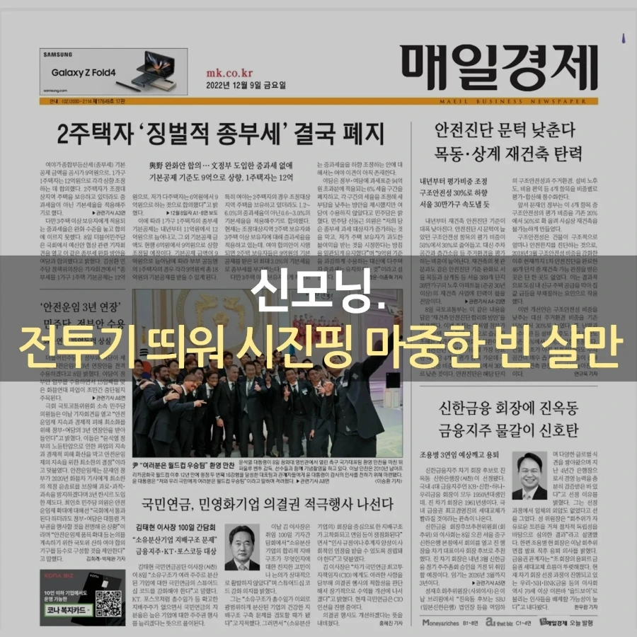 IMG%EF%BC%BF20221209%EF%BC%BF072524%EF%BC%BF229.jpg?type=w1