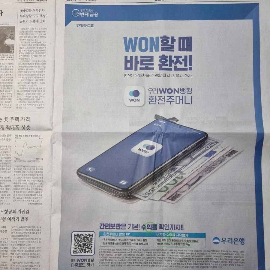 IMG%EF%BC%BF20210701%EF%BC%BF072901%EF%BC%BF940.jpg?type=w1