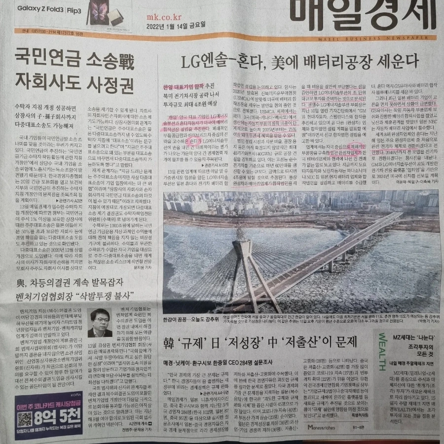 IMG%EF%BC%BF20220114%EF%BC%BF073354%EF%BC%BF044.jpg?type=w1