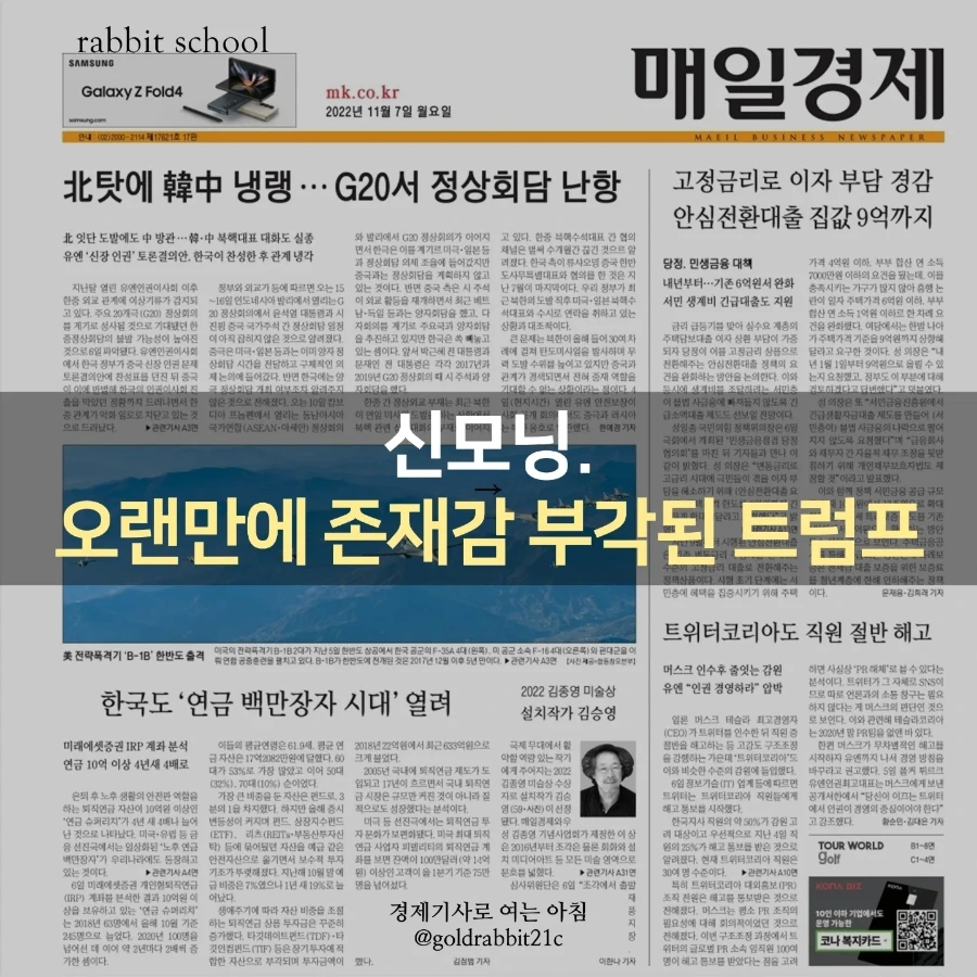 IMG%EF%BC%BF20221107%EF%BC%BF073237%EF%BC%BF418.jpg?type=w1