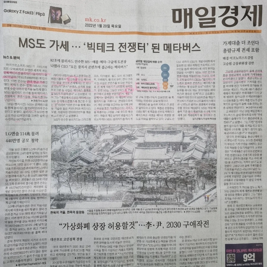 IMG%EF%BC%BF20220120%EF%BC%BF083941%EF%BC%BF686.jpg?type=w1