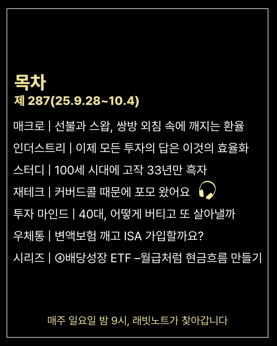 %EC%8A%AC%EB%9D%BC%EC%9D%B4%EB%93%9C2.PNG?type=w1