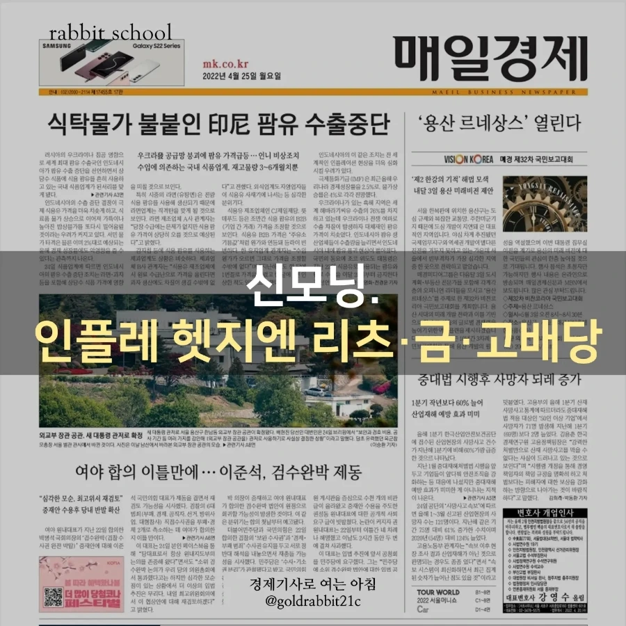 IMG%EF%BC%BF20220425%EF%BC%BF072251%EF%BC%BF403.jpg?type=w1