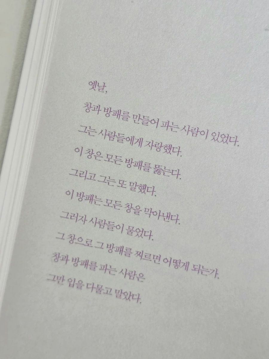 900%EF%BC%BF20250228%EF%BC%BF142334.jpg?type=w1