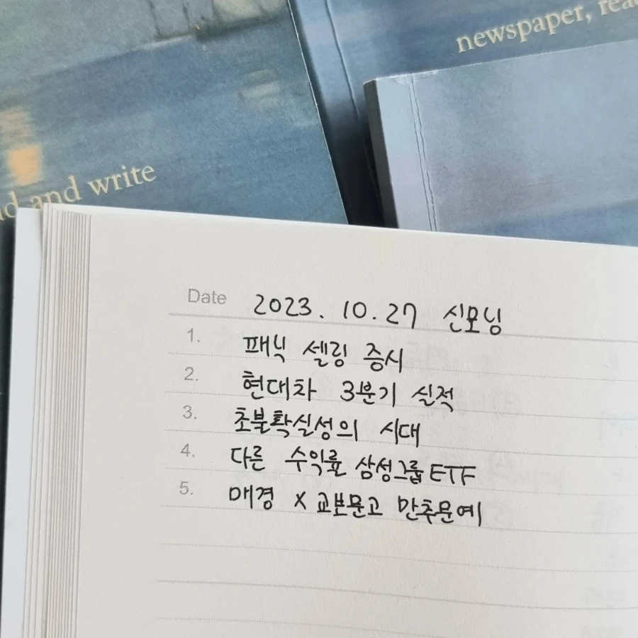 IMG%EF%BC%BF20231027%EF%BC%BF075451%EF%BC%BF754.jpg?type=w966