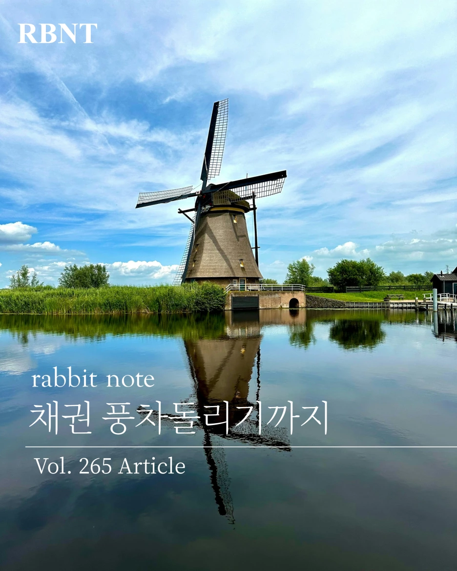 %EC%8A%AC%EB%9D%BC%EC%9D%B4%EB%93%9C1.PNG?type=w1