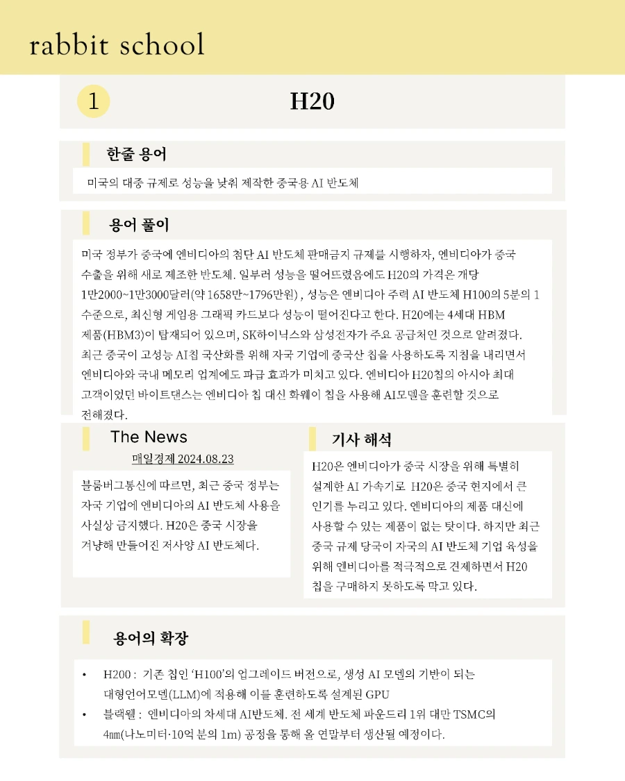 1728989847988%EF%BC%8D4.png?type=w1