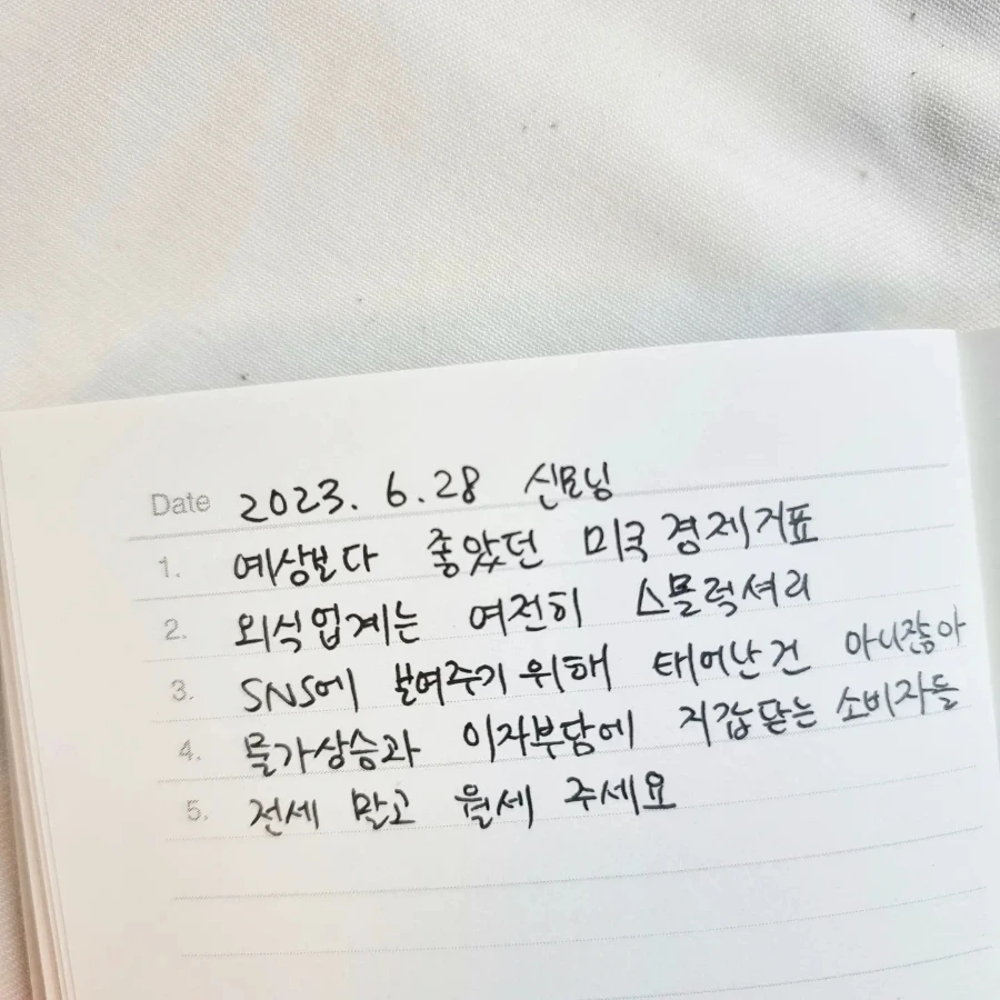 IMG%EF%BC%BF20230628%EF%BC%BF074723%EF%BC%BF307.jpg?type=w1