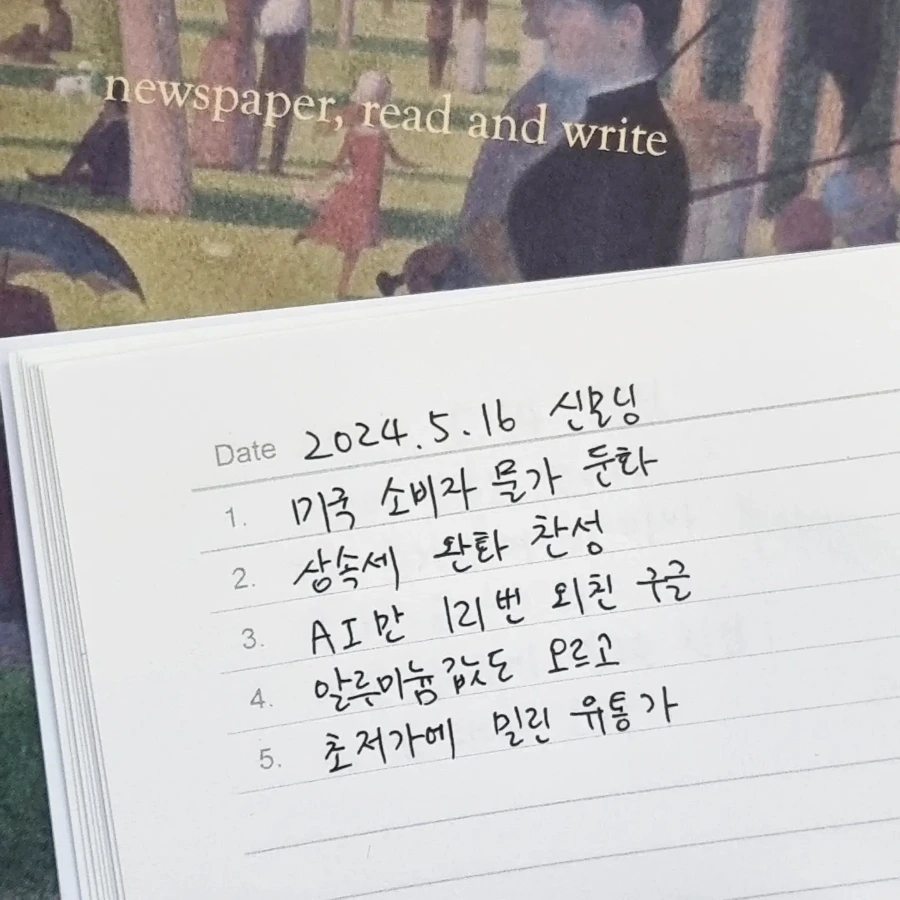 IMG%EF%BC%BF20240516%EF%BC%BF064351%EF%BC%BF037.jpg?type=w1