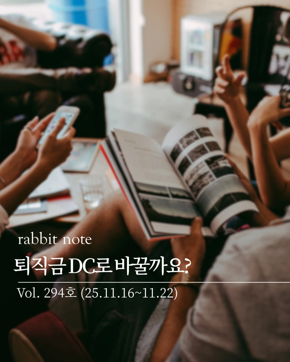 %EC%8A%AC%EB%9D%BC%EC%9D%B4%EB%93%9C1.PNG?type=w1