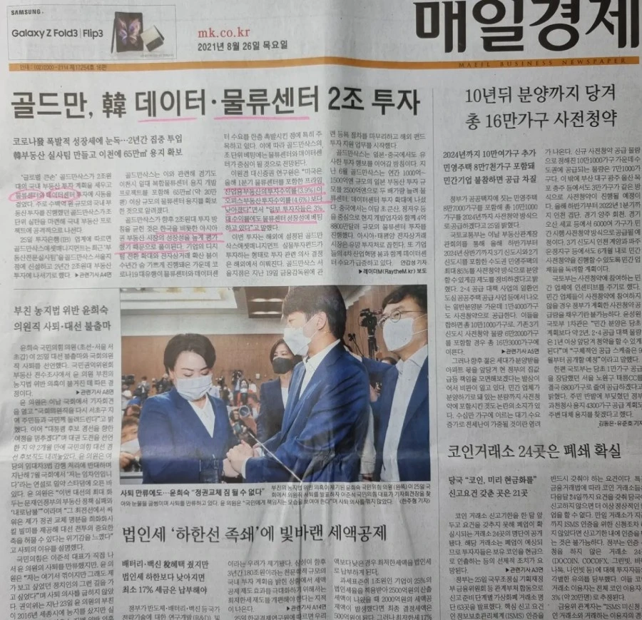 IMG%EF%BC%BF20210826%EF%BC%BF072750%EF%BC%BF755.jpg?type=w1