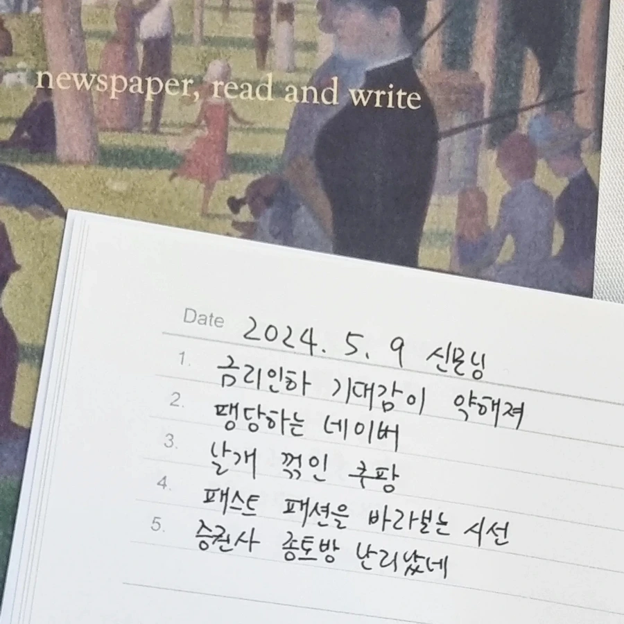 IMG%EF%BC%BF20240509%EF%BC%BF065727%EF%BC%BF576.jpg?type=w1