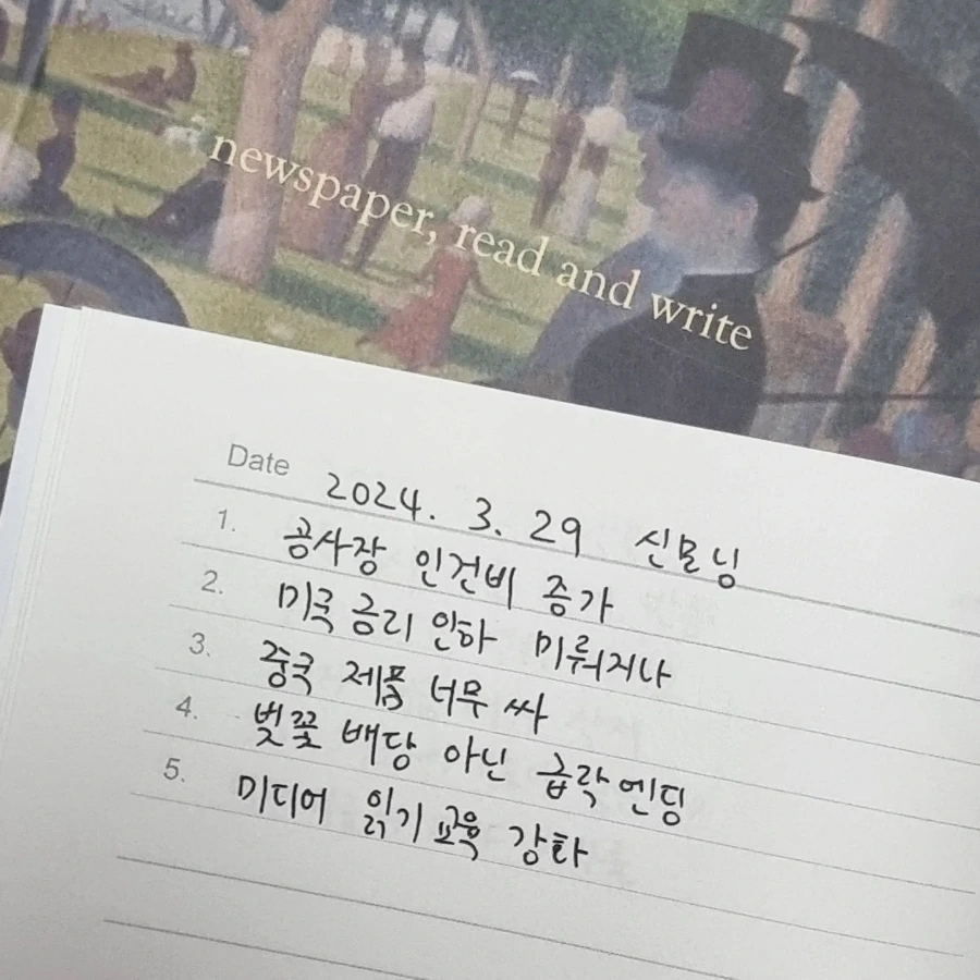 IMG%EF%BC%BF20240329%EF%BC%BF071406%EF%BC%BF018.jpg?type=w1