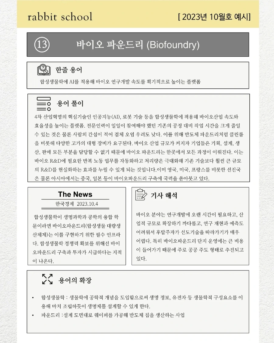 IMG%EF%BC%BF20231014%EF%BC%BF120414%EF%BC%BF741.jpg?type=w1