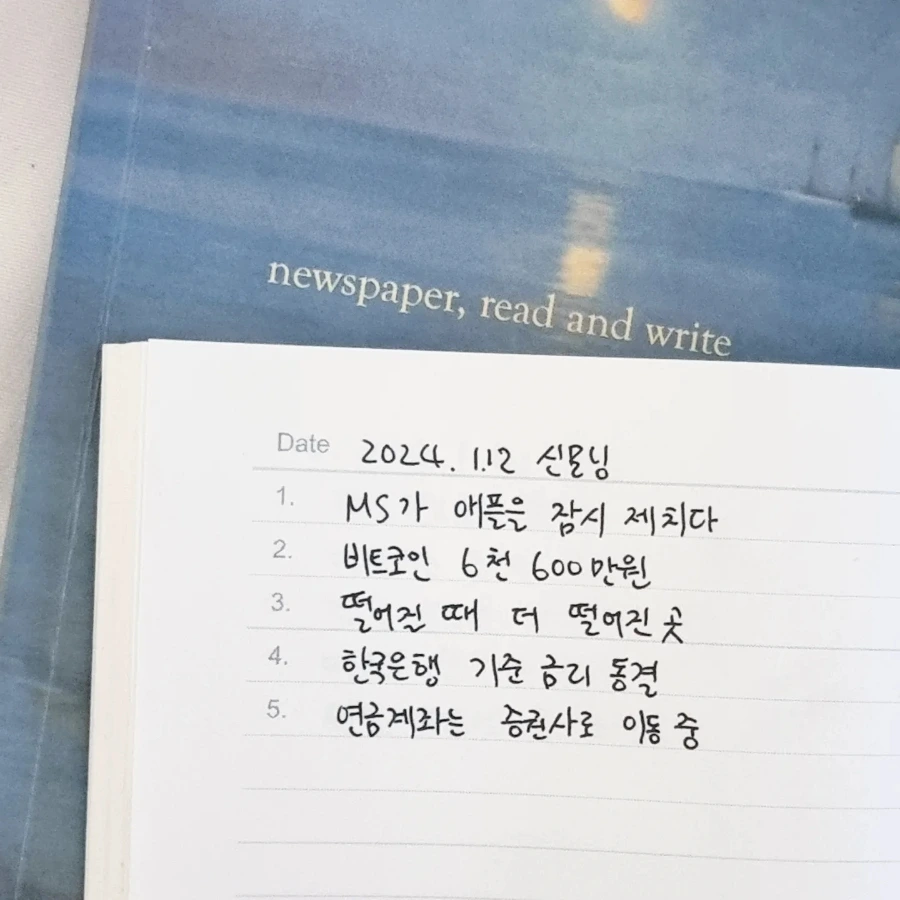 IMG%EF%BC%BF20240112%EF%BC%BF075945%EF%BC%BF127.jpg?type=w966