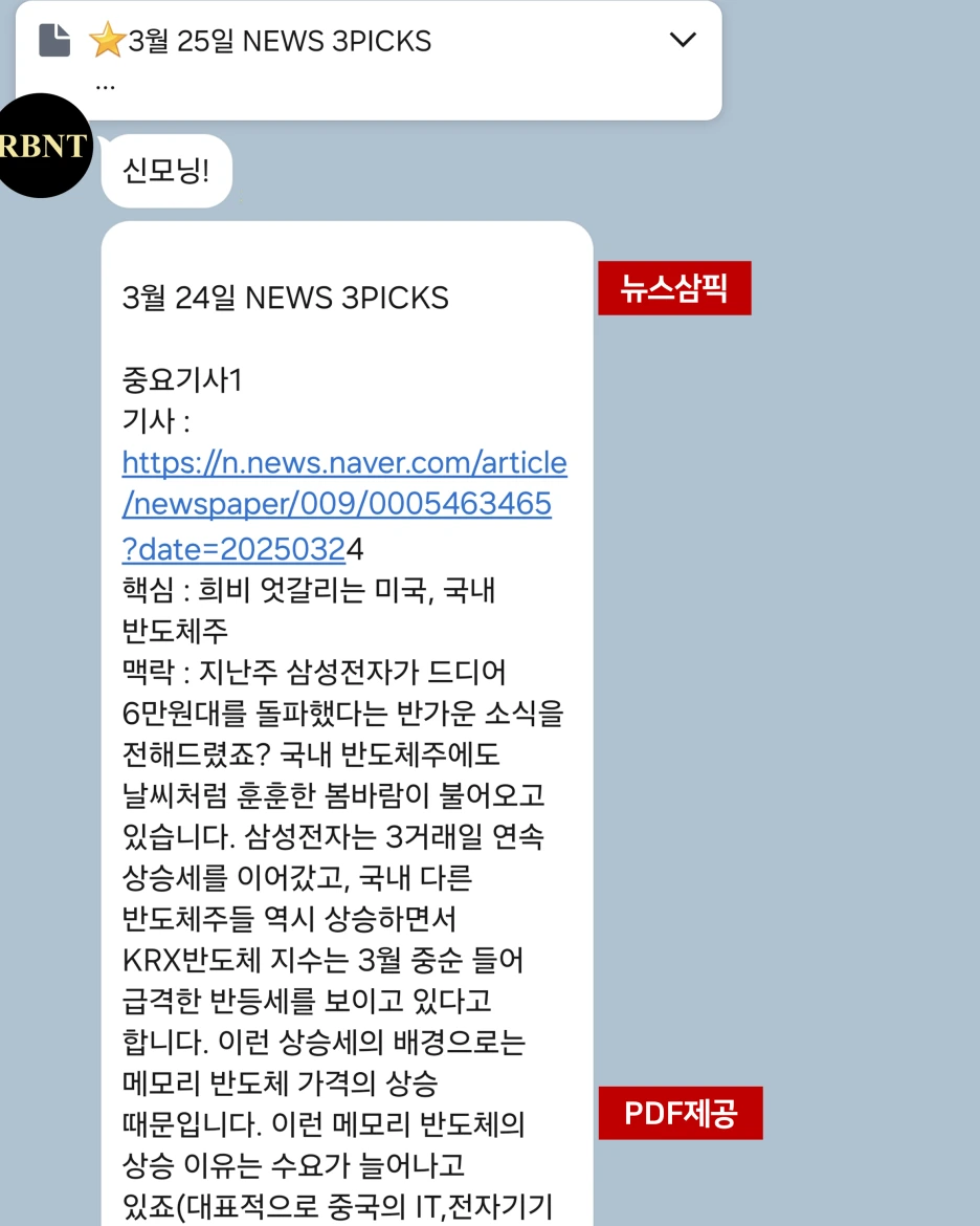 %EC%8A%AC%EB%9D%BC%EC%9D%B4%EB%93%9C4.PNG?type=w1