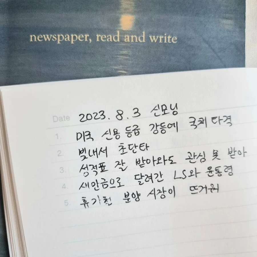 IMG%EF%BC%BF20230803%EF%BC%BF080919%EF%BC%BF310.jpg?type=w1